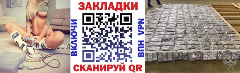 Купить наркотики Нарткала COCAIN  Альфа ПВП  Каннабис 