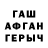 ГАШ Изолятор Serg Grigoryan