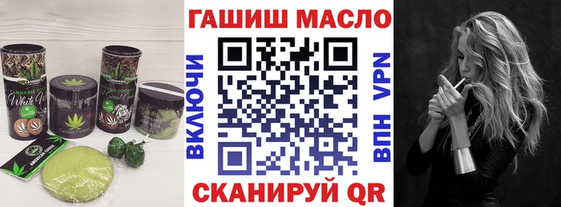 Печенье с ТГК конопля  Нарткала 
