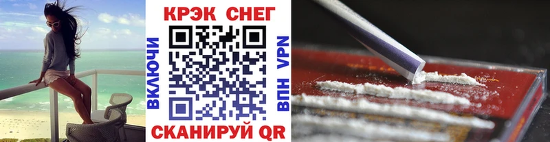 COCAIN FishScale  купить  сайты  Нарткала 