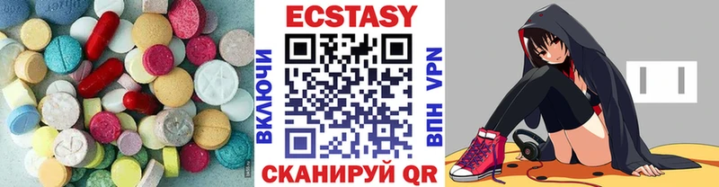 Экстази mix  Нарткала 