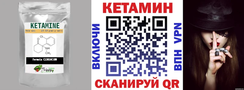 КЕТАМИН VHQ  купить   Нарткала 