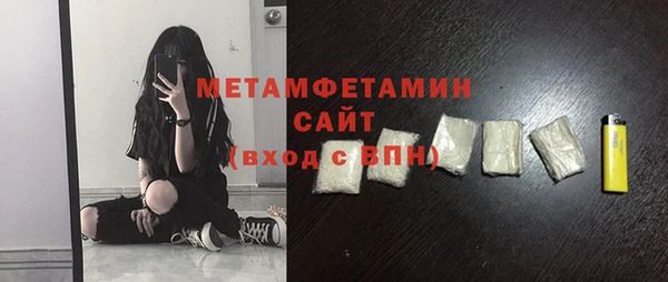 спиды Мегион