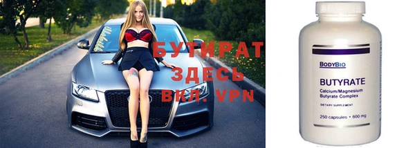 spice Арсеньев