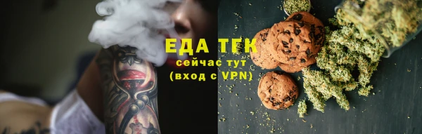метадон Армянск