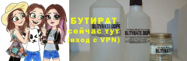 метадон Армянск
