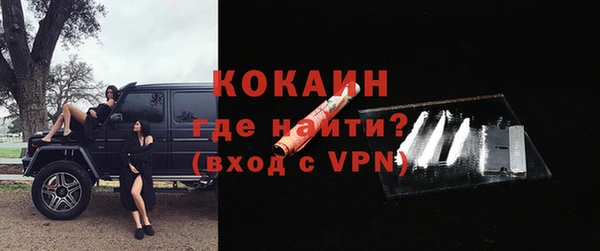 метадон Армянск