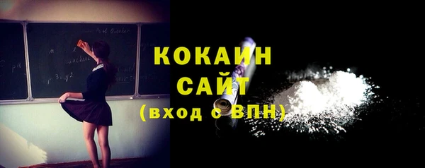 кокаин колумбия Алексин