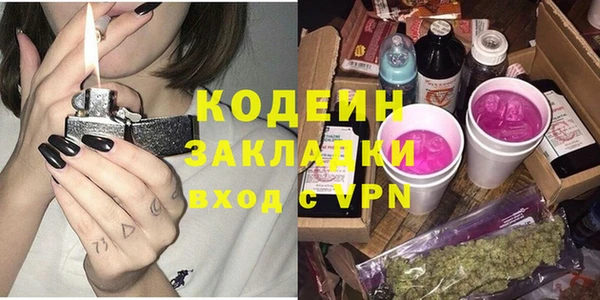 метадон Армянск
