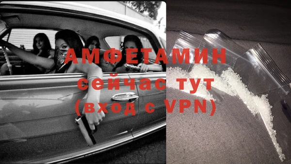 МДМА Алзамай