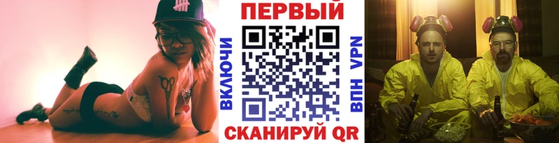 Метамфетамин Methamphetamine  блэк спрут ссылки  Нарткала 